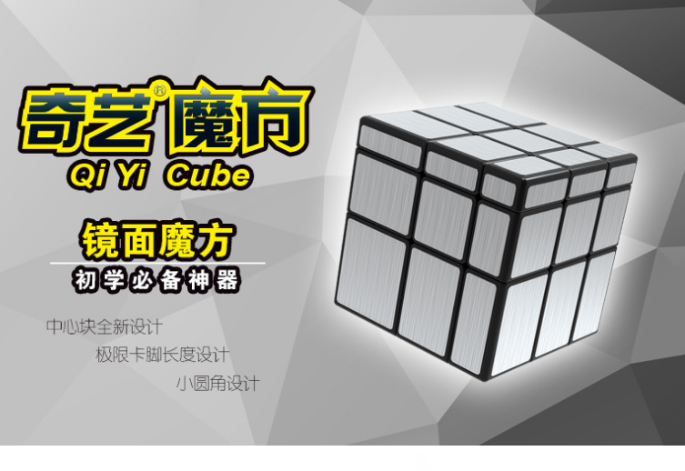 Rubik mirror, rubik biến thể mirror