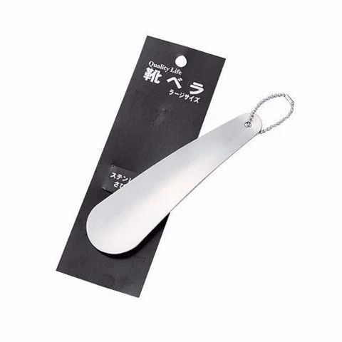 Dụng cụ đón gót giày inox Ponykasei của Nhật Bản 15,6cm