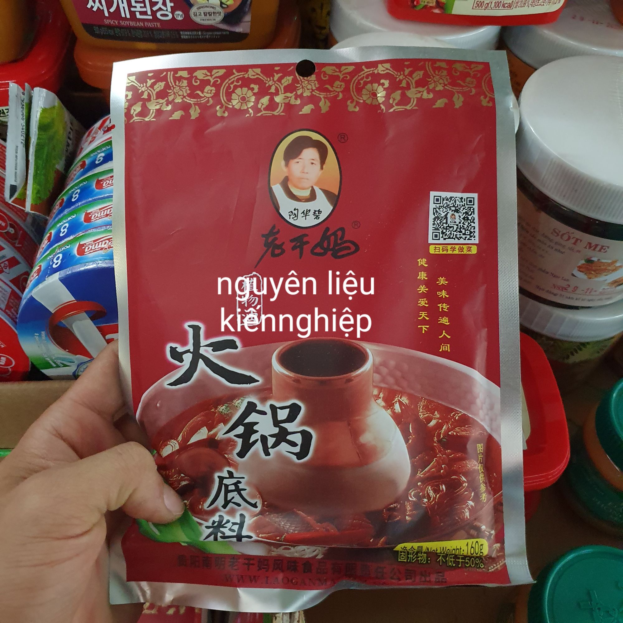 Cốt Gia Vị Lẩu Cay LAOGANMA (Hàng Nội Địa Trung)