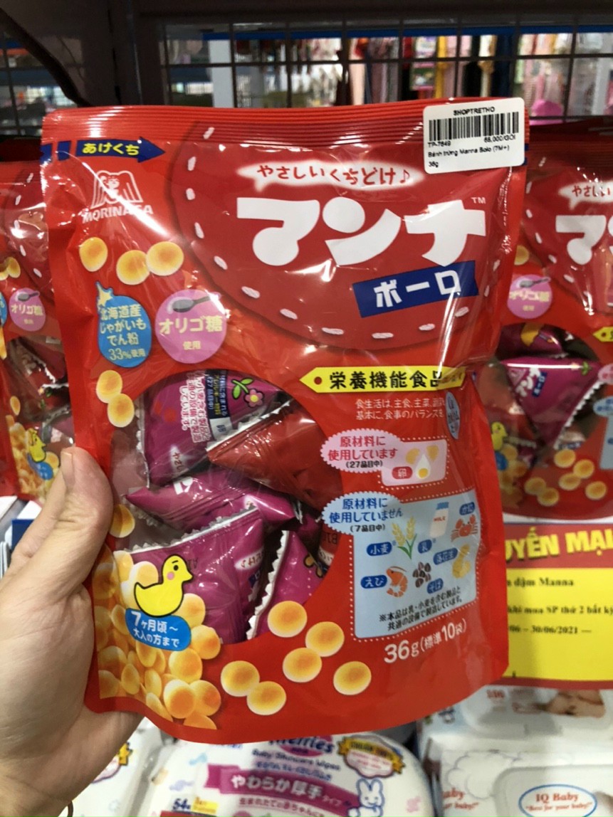 Bánh trứng Morinaga Manna Bolo
