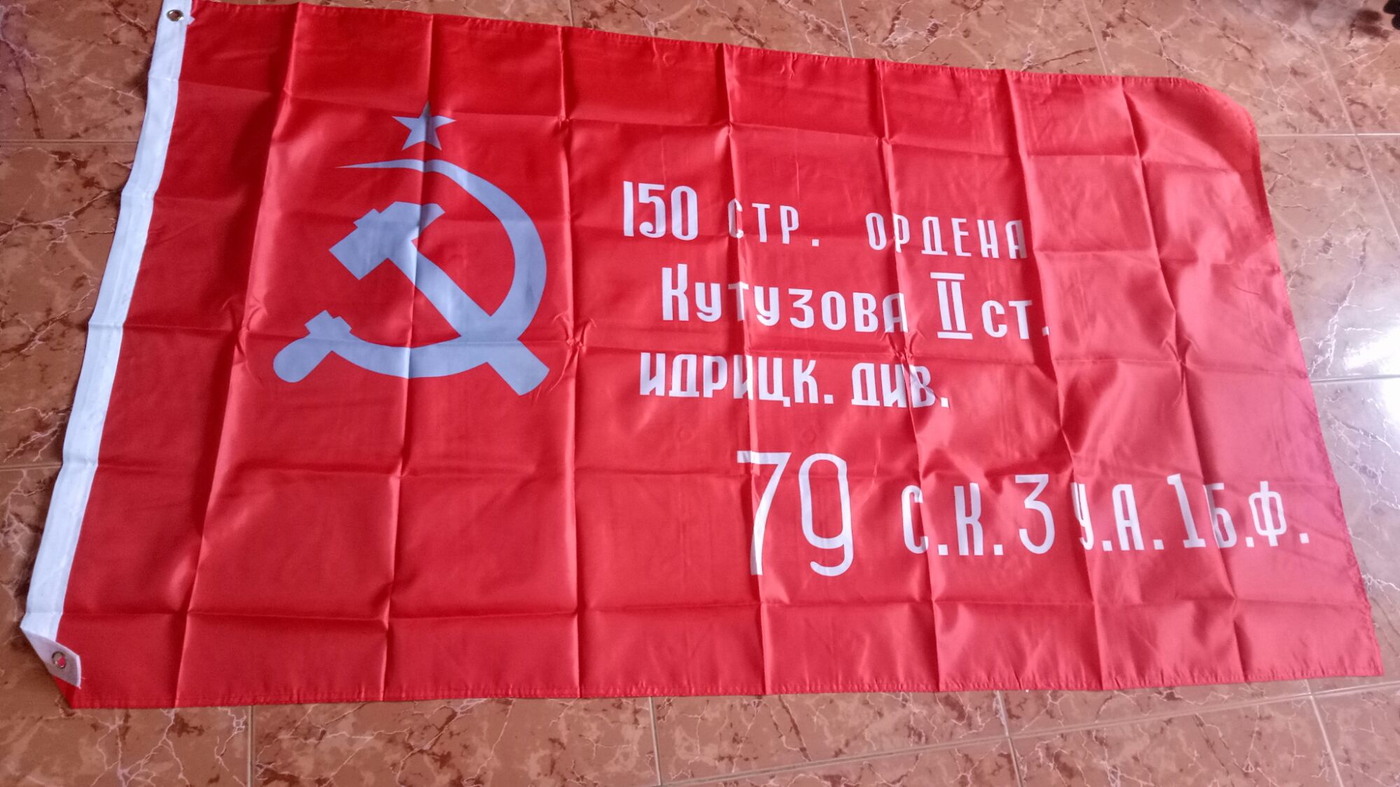 Cờ soviet, Nga, kích thước 90x150