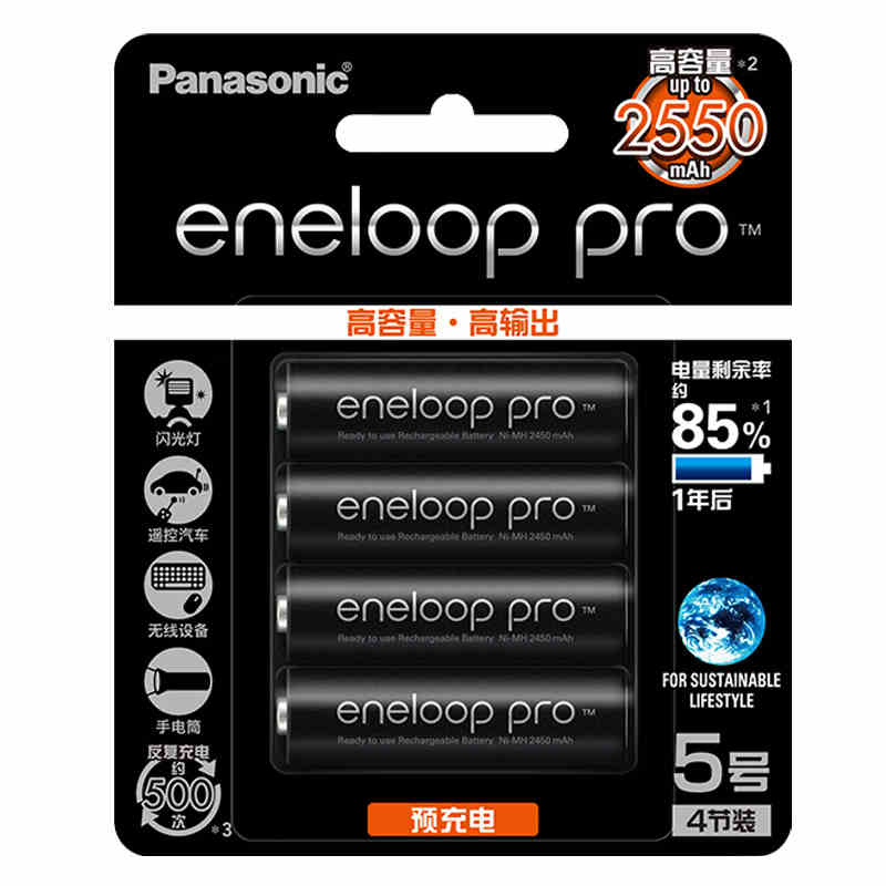 Pin Sạc AA PANASONIC ENELOOP PRO 2550mAh Chính Hãng Made in Japan Bản Nội Địa Thị Trường Nhật Bản - Pin Cho Đèn Flash Micro karaoke Đồ Chơi Trẻ Em
