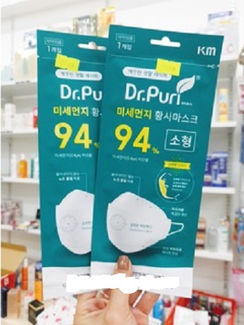 kf94 dr puri