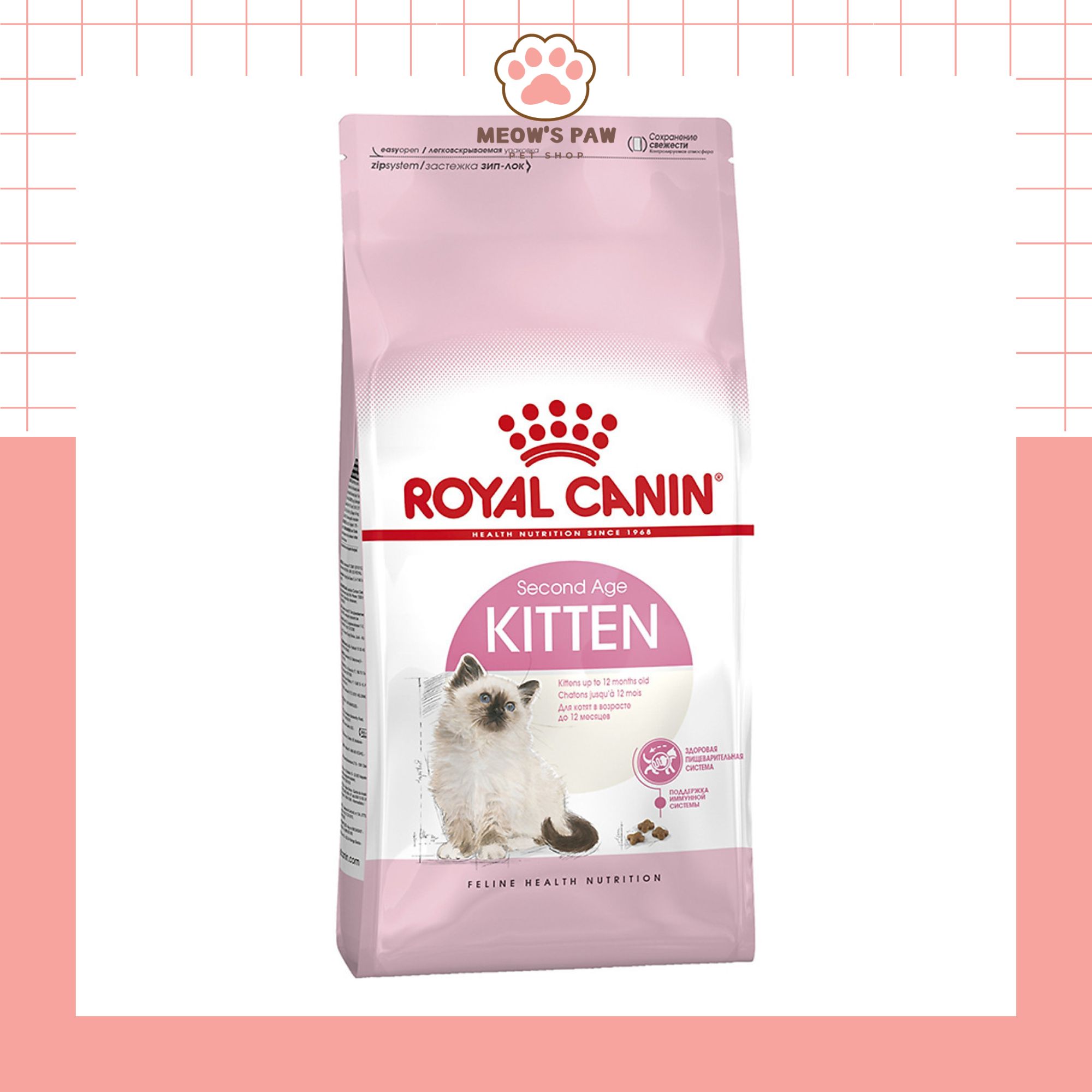 Hạt Cho Mèo Royal Canin Kitten