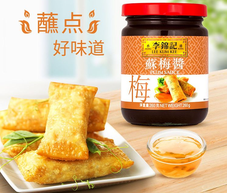 Tương xí muội Lee Kum Kee 260g