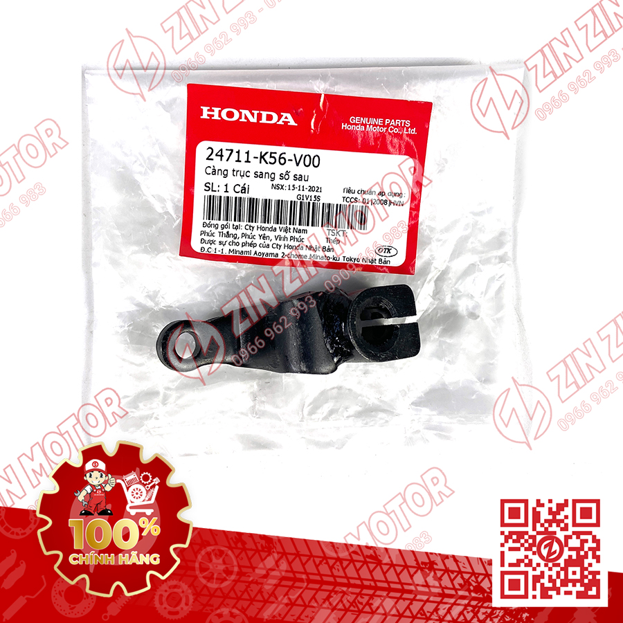 Pát shaft gear knob-Sonic 150R, winner GTR Indo-24711k56n00-Zin Zin motor