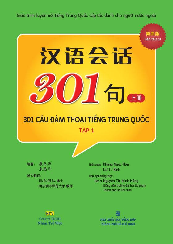 Sách - 301 câu đàm thoại tiếng trung quốc - bản thứ tư - tập 1
