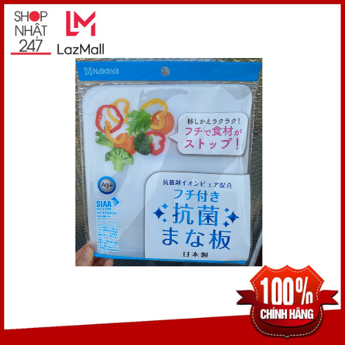 Thớt nhựa kháng khuẩn có viền Nakaya nội địa Nhật Bản
