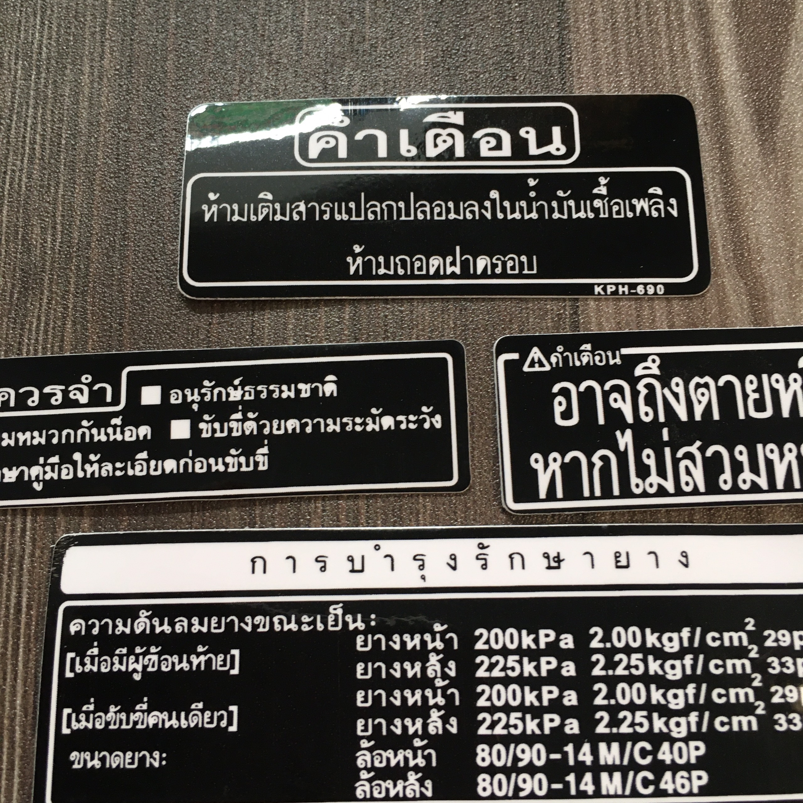 Bộ tem thông số mẫu ZIN xe CLICK thái 125i