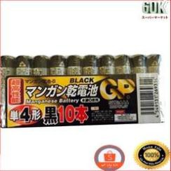 [HCM]( HÀNG NHẬT 100% ) Pin khô AA và AAA (HMCT)