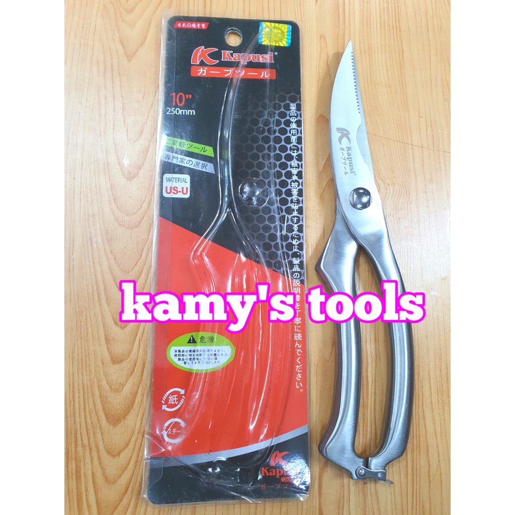 [HCM]Kéo cắt đa năng Kapusi dài 250mm(kéo cắt xương gà,xương cá)