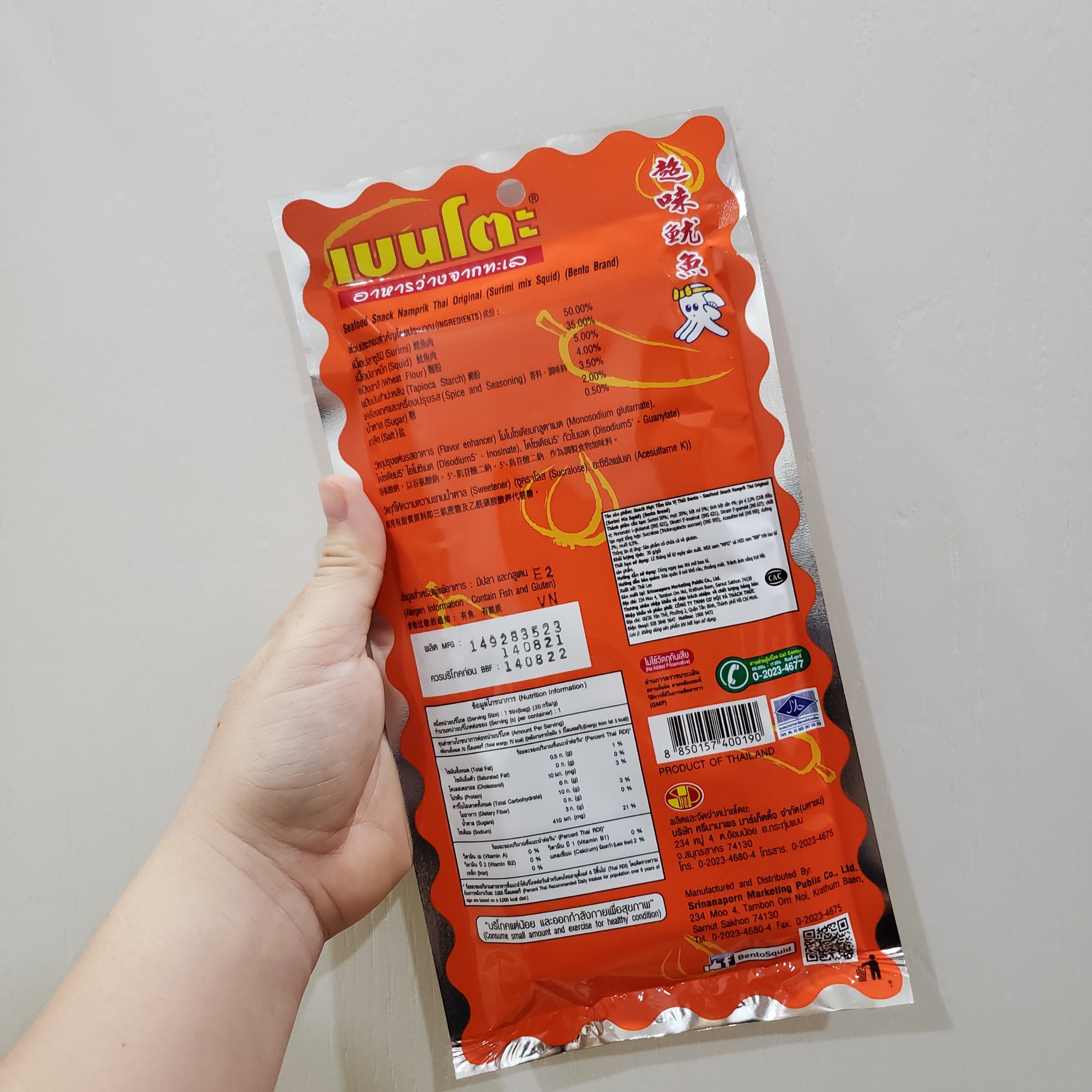 Mực Bento Thái Lan gói lớn 20g