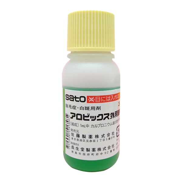 TINH CHẤT KÍCH THÍCH MỌC TÓC SATO NHẬT BẢN (LỌ 30ML)