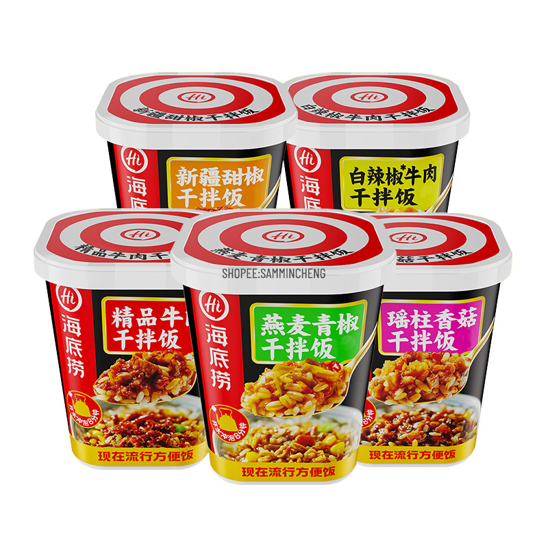 [SẴN]CƠM TỰ SÔI HAILIDAO - HẢI ĐỂ LAO Đủ VỊ