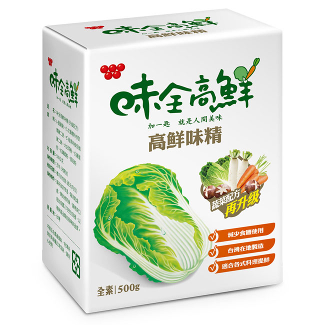 Hạt nêm từ rau củ, cải thảo - hạt nêm chay hiệu vị toàn nhập khẩu Đài Loan 500g 味全高鮮味精