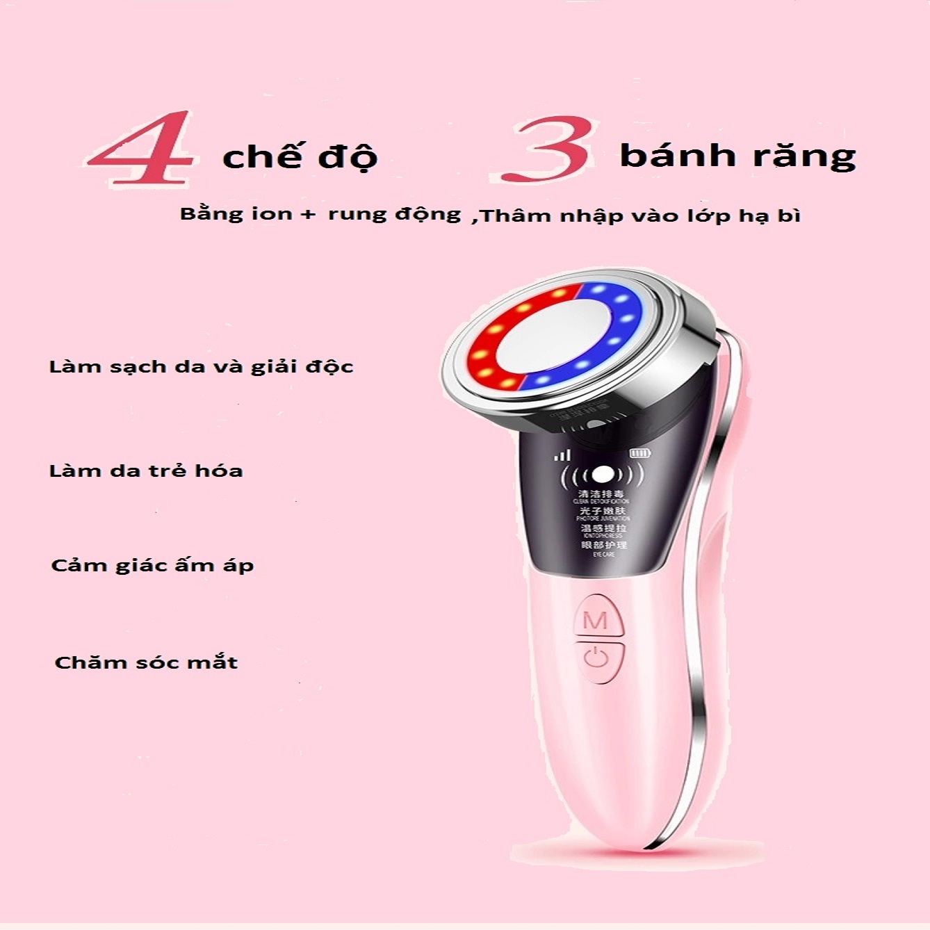 Máy massage ion công nghệ cao- cho làn da tươi trẻ