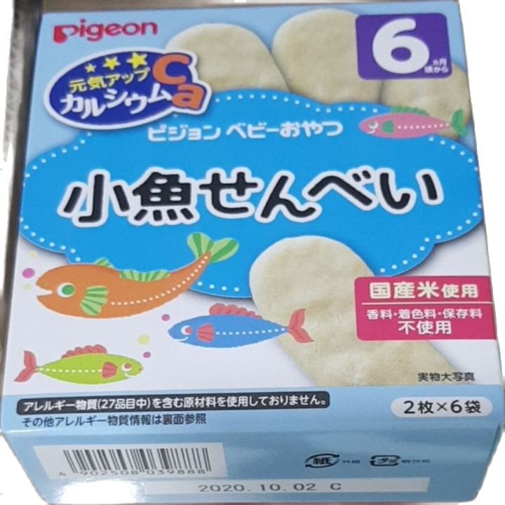 [HCM]Bánh ăn dặm PIGEON nhập Nhật số 6 vị cá