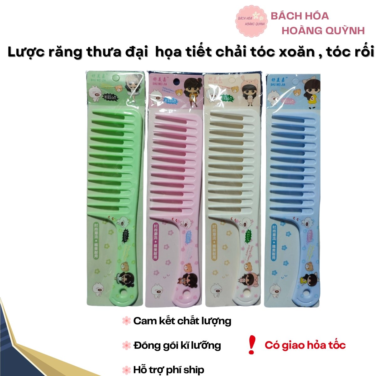 Lược răng thưa đại - lược xù đại có họa tiết chuyên chải tóc xoăn, tóc rối.