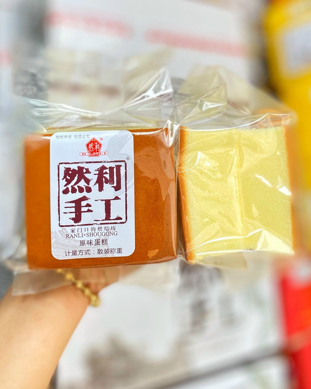 ( Thùng 1kg ) Bánh bông lan mông to MÃ MTXD03 (8 BÁNH)