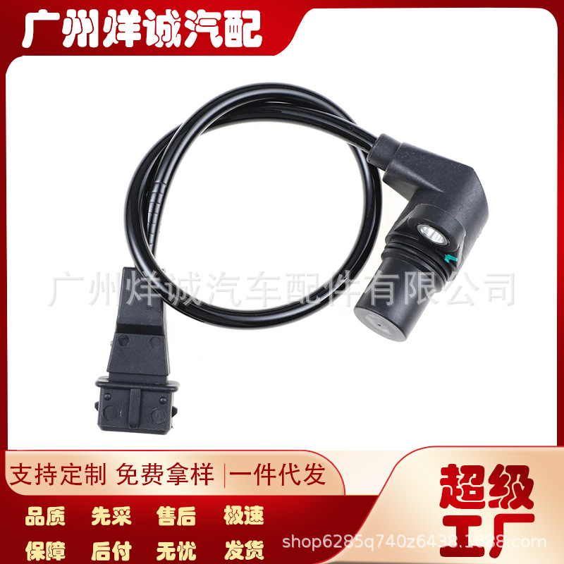 Thích Hợp Cho Daewoo   Chevrolet GM Phụ Tùng Ô Tô   Cảm Biến Vị Trí Trục Khuỷu 96452986