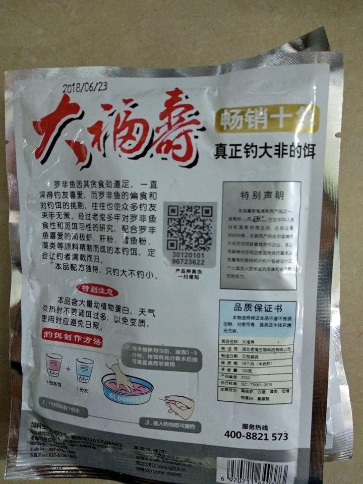 Mồi câu Rô lão quỷ