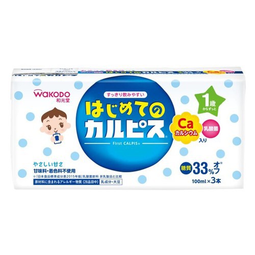 Sữa chua uống Wakodo Nhật cho bé 12M+ AIR