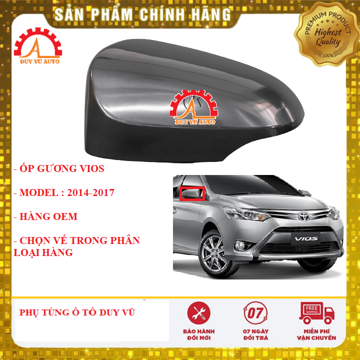 ỐP GƯƠNG TOYOTA VIOS ĐỜI TỪ 2014-2020 ( DÙNG CHO GƯƠNG CHIẾU HẬU CÓ ĐÈN XI NHAN )