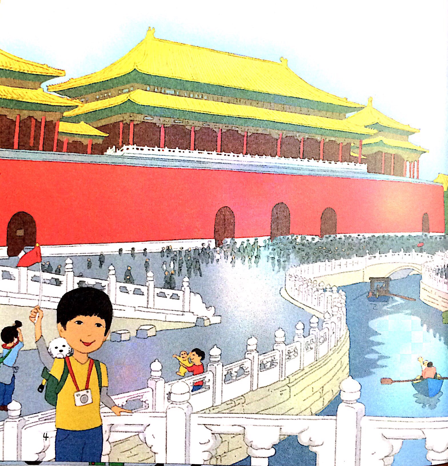 Đến Thăm Thành Phố Của Tớ - Bình Bình Ở Bắc Kinh