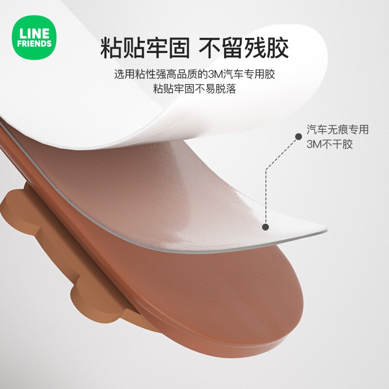 Line Friends Car Umbrella Storage Hook