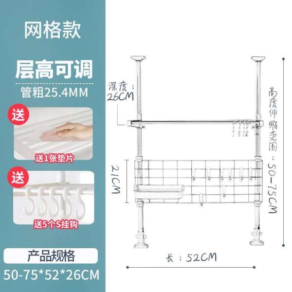 Thẳng Đứng Giá Để Đồ Miễn Phí Đục Lỗ Tỉnh Co Dãn Tủ Bếp Nhà Bếp Không Gian Đặt Nồi Giá Máng Nước Thu Nhận Giá Để Đồ