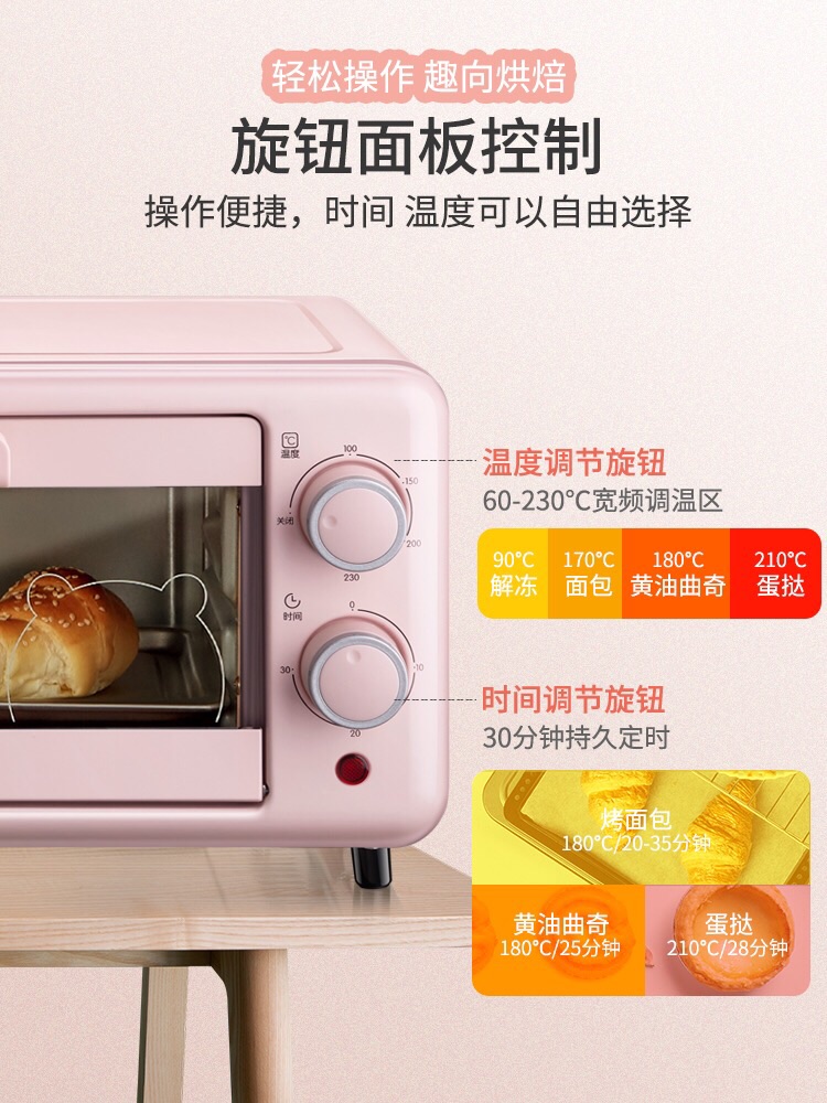 Lò nướng Bear 11L