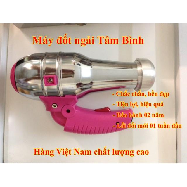 ▬ MÁY CỨU NGẢI TÂM BÍNH BH 02 năm