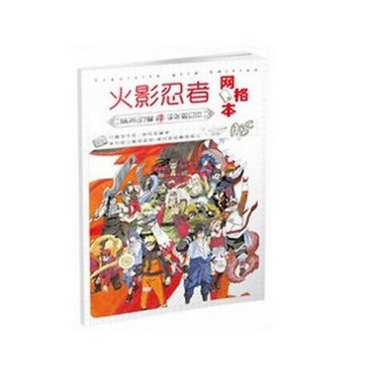 Vở Anime vở Con tim rung động Ma đạo tổ sư Naruto ghi chép ghi chú tiện lợi dễ dàng sử dụng phim trần tình lệnh Tiêu Chiến Vương Nhất Bác Lam Vong Cơ Ngụy Vô Tiện