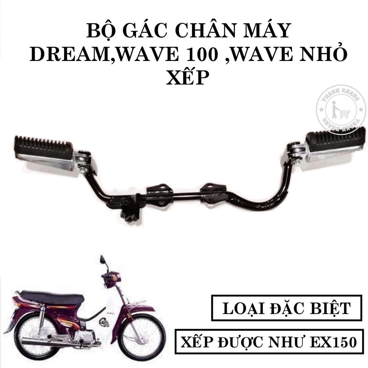[HCM]Bộ gác máy wave nhỏ wave 100 dream (loại xếp kiểu exciter) thanh khang 006001867 hàng chất lượng cứng cáp