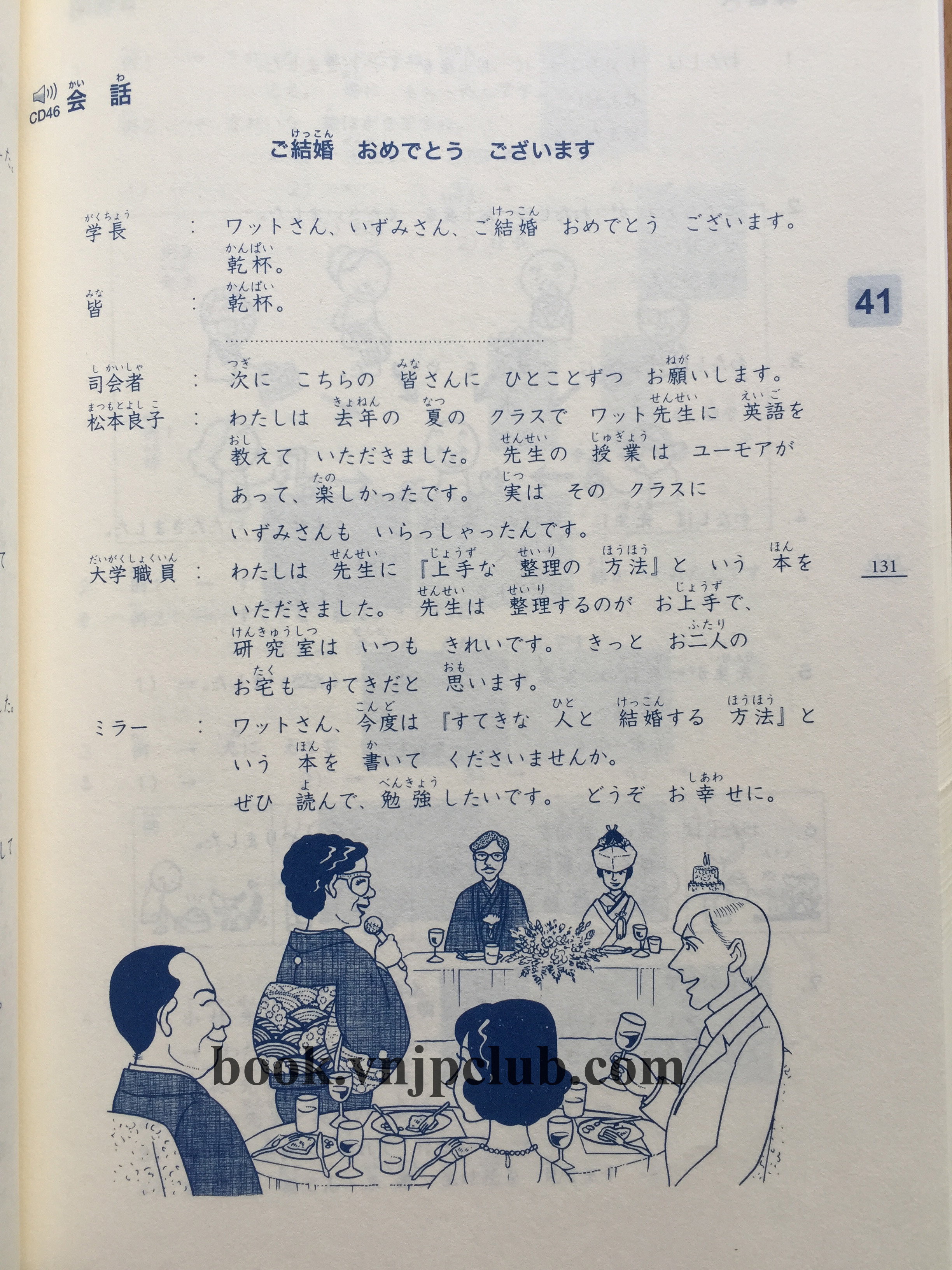 Minna no Nihongo Sơ cấp 2 - Sách giáo khoa Kèm CD (Bản mới Có đáp án)