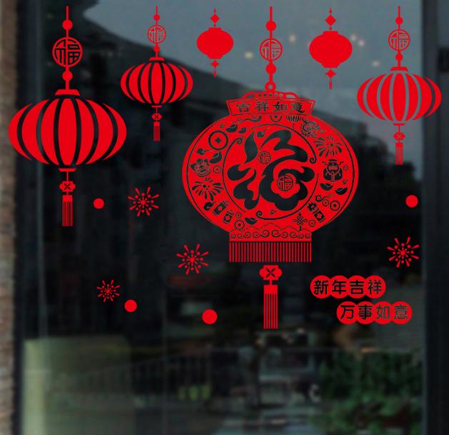 [HCM]Decal Trang Trí Tết - Lồng Đèn Chữ Hỷ Đỏ