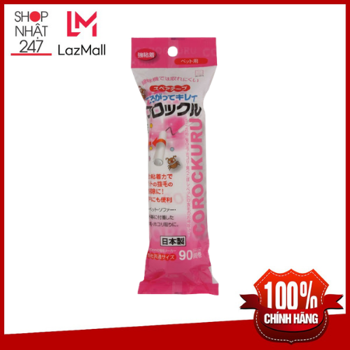 Cuộn dính làm sạch lông động vật Kokubo Hàng nội địa Nhật