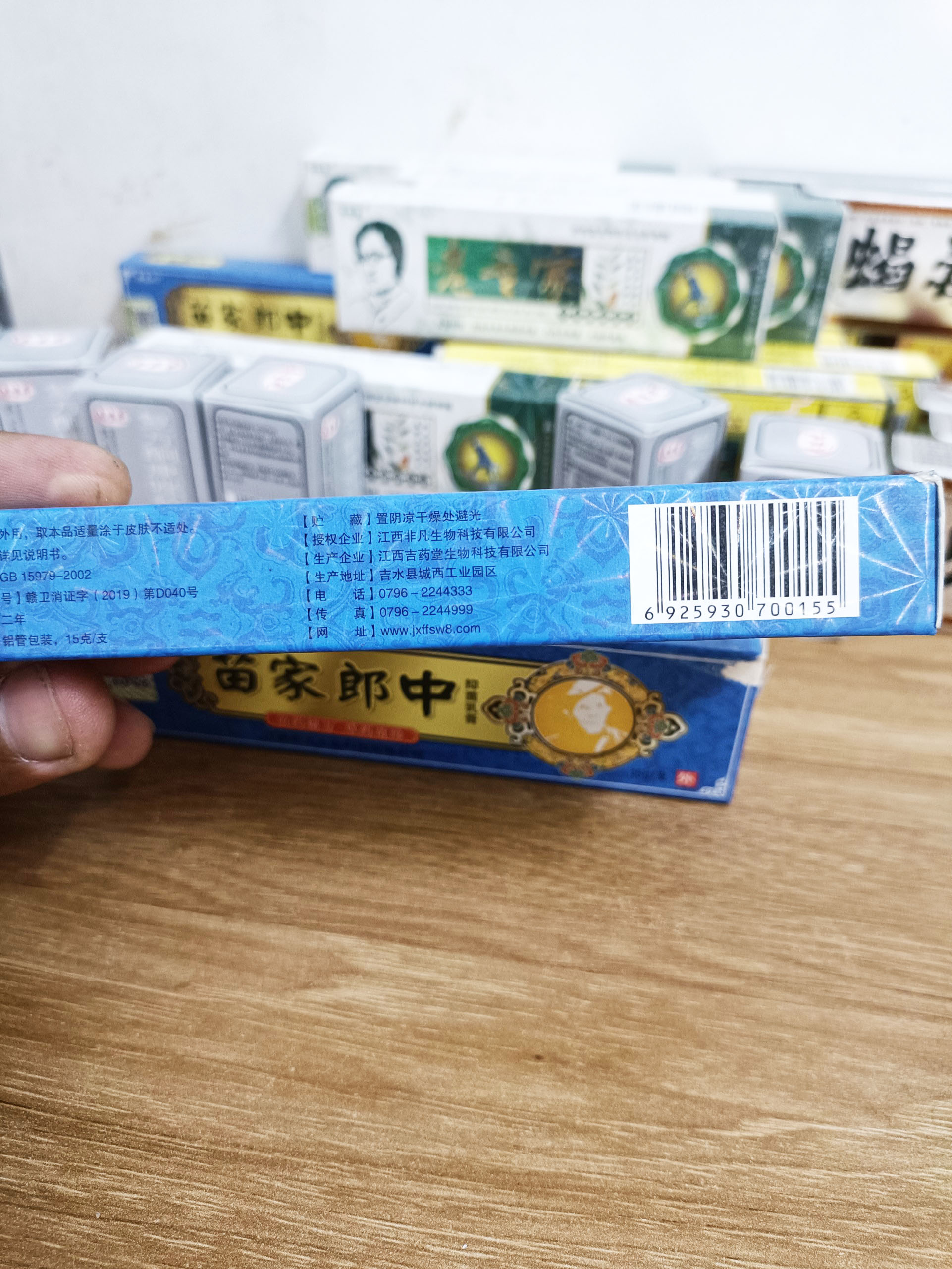 Combo ( 2 tuýp) Kem Bôi Da Liễu Nấm,Ngứa,Côn Trùng Đốt,Zona