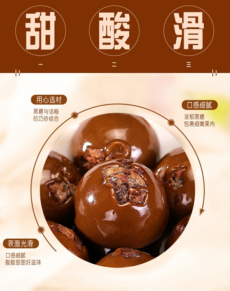 [HCM]kẹo xí muội đường đen siêu ngon