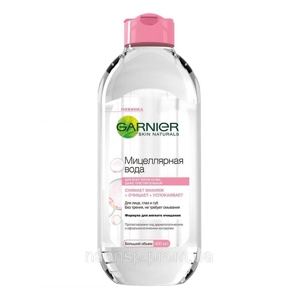 Nước Tẩy Trang Garnier Micellar Cleansing Water 400ML