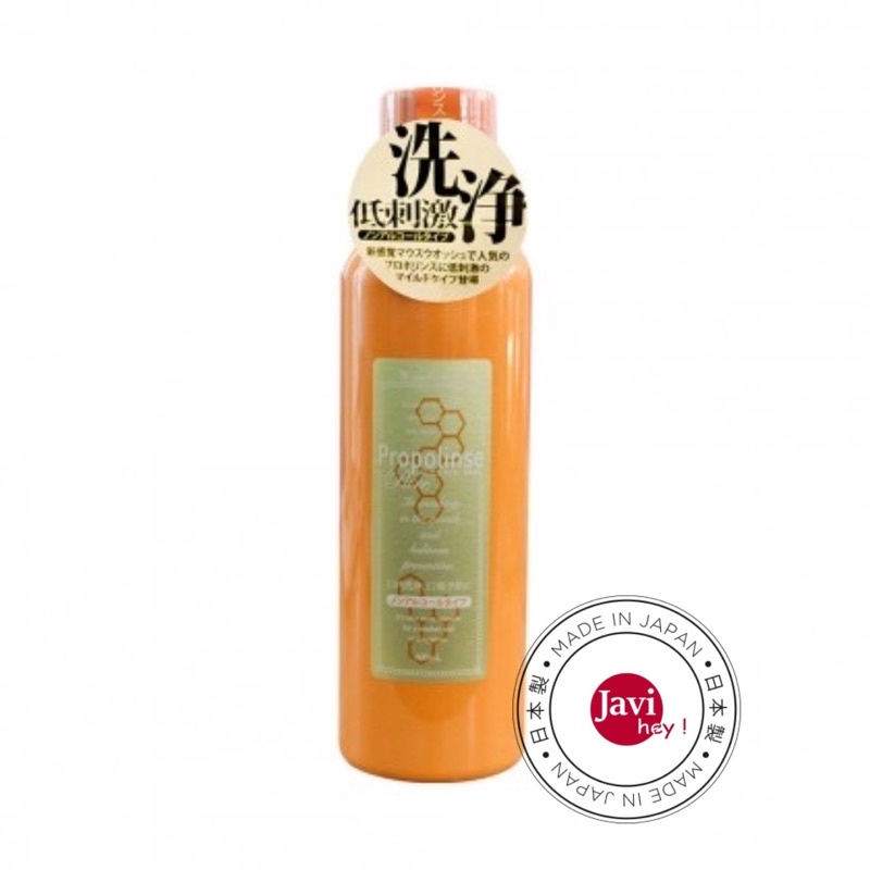 Nước Súc Miệng Chưa Propolinse Cam, Trà Xanh, Hồng, Trắng, Đen 600ml Nội Địa Nhật Bản