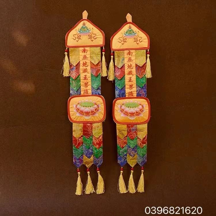 Phan Nam Mô Tiêu Tai  Dược Sư Phật