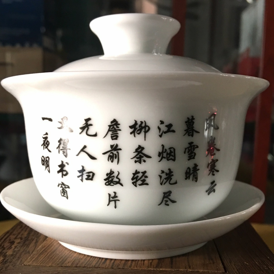 [HCM]Chén trà có nắp Kiểu cổ Trung Quốc