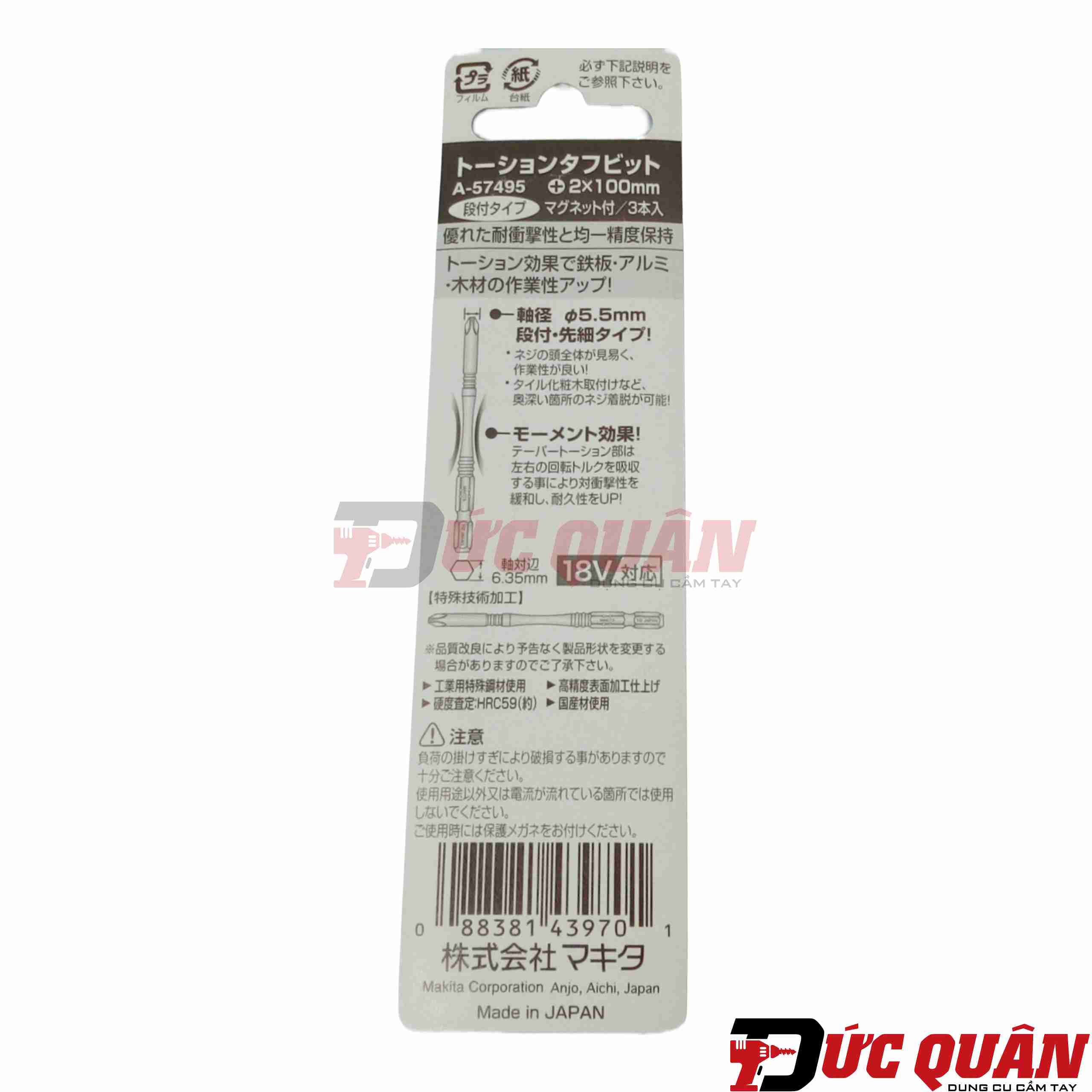 Mũi vít (PH2x120mm) Makita A-57504 ( 1 đầu)