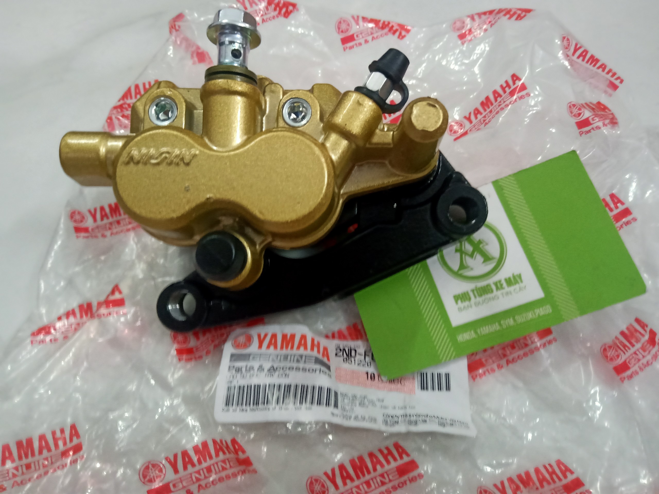 Heo dầu dưới xe Nouvo 1/2/3/ Ex135/Jupiter ( Bát dày )
