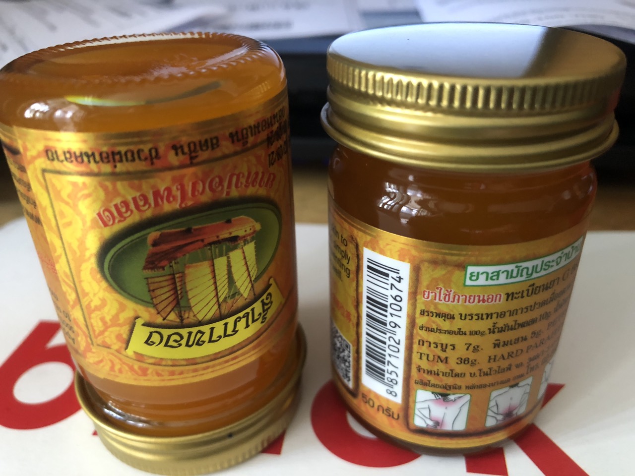 Dầu Cù Là Cánh Bườm Thái Lan