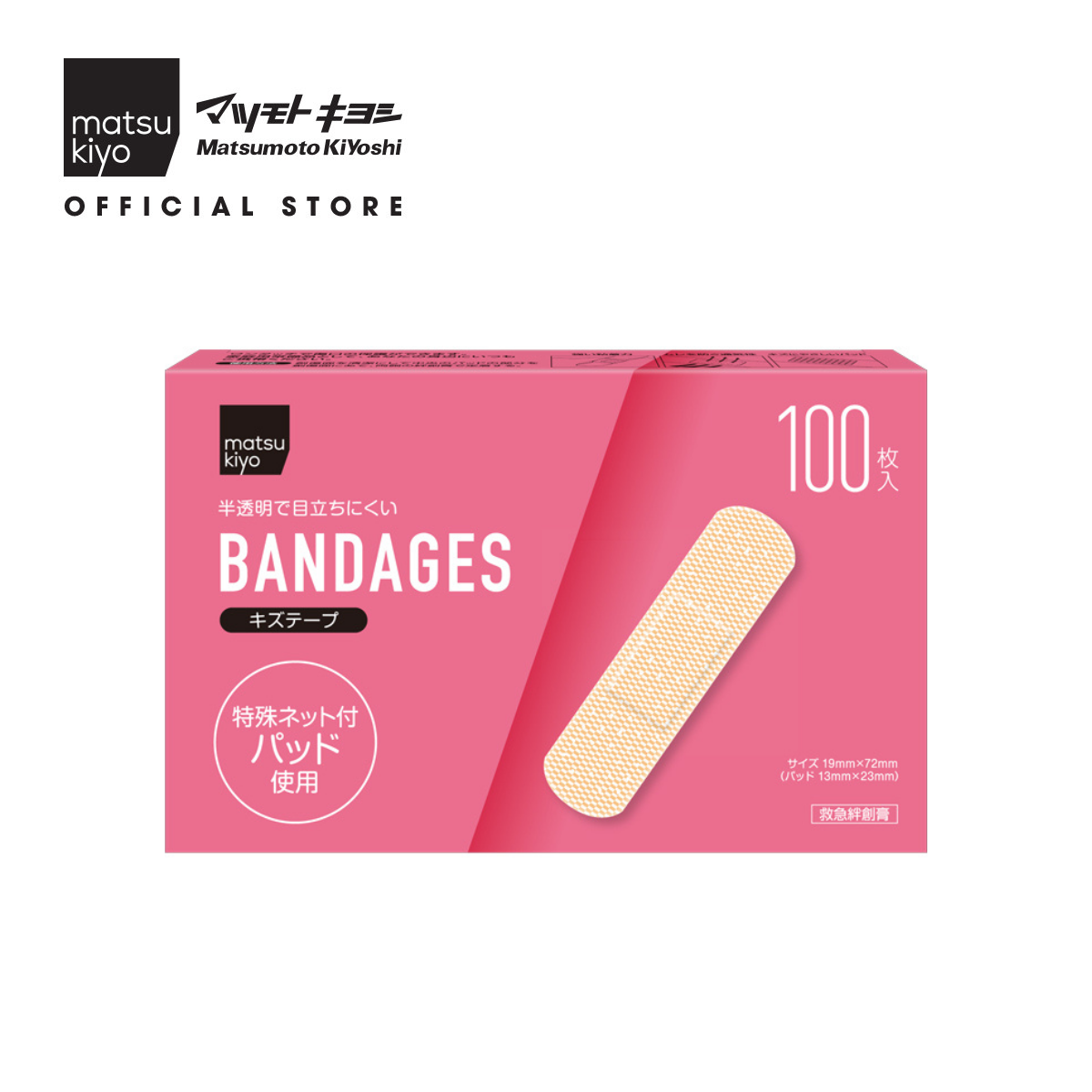 Băng dán vết thương matsukiyo 100 miếng
