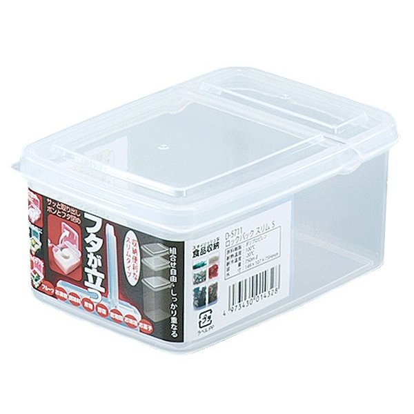 Hộp đựng thực phẩm SANADA Nhật Bản 2.6L nắp mở đứng nhựa PP cao cấp, an toàn cho sức khỏe