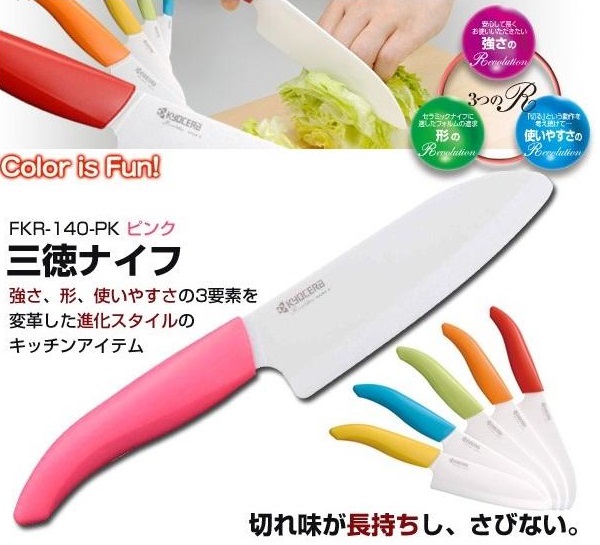 Dao gốm sứ Kyocera Ceramic Knife (FKR-150) 15cm - Nhật Bản