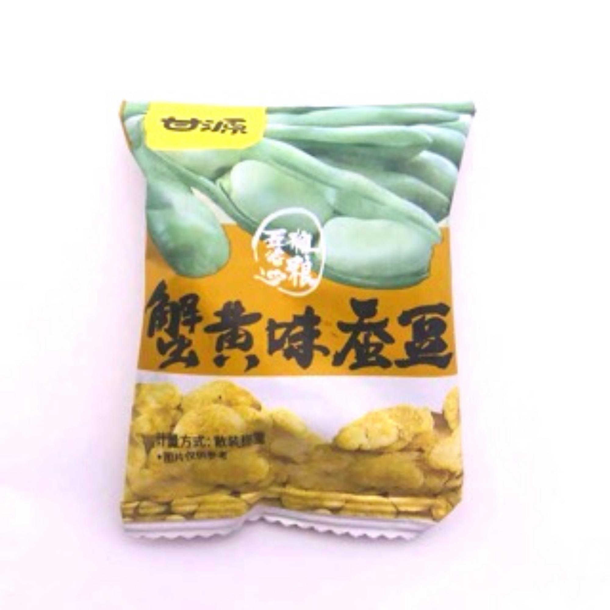 Combo 500GAM hạt đỗ tương tẩm vị
